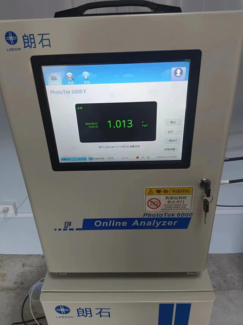 賀我公司運營高純砂含氟廢水出水穩定達標